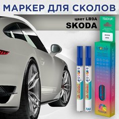 Автоэмаль Color1 в наборе (лак+маркер) Skoda LB9A - CANDY WHITE, BILA CANDY, CANDYWEISS, candy
