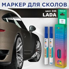 Автоэмаль Color1 в наборе (лак+маркер) LADA 246 Ангкор (Angkor)