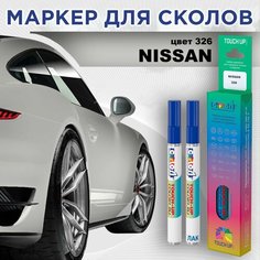 Автоэмаль Color1 в наборе (лак+маркер) Nissan 326 - Super White
