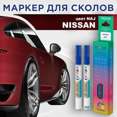 Автоэмаль Color1 в наборе (лак+маркер) Nissan NAJ - Alizarin Crimson