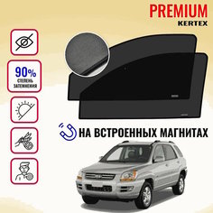 KERTEX PREMIUM (85-90%) Каркасные автошторки на встроенных магнитах на передние двери Kia Sportage 2 (2004-2010г. в.)