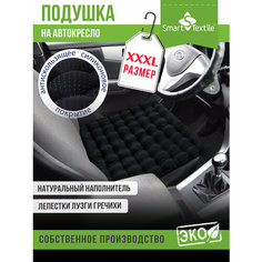 Подушка на сиденье SMART - TEXTILE "авто УЮТ Мега MAX" 50x50