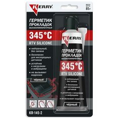Герметикпрокладка Черный Маслостойкий 85Г. Kr1412 Kerry Kr1452 Kerry арт. KR1452
