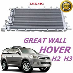 Радиатор кондиционера GREAT WALL Hover H2 H3 /Ховер Н2 Н3 Lykmc