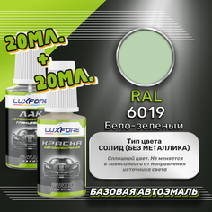 Luxfore подкраска для царапин и сколов RAL 6019 Бело-зеленый 20 мл + лак 20 мл комплект