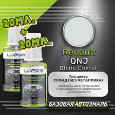 Luxfore подкраска для царапин и сколов Renault QNJ Blanc Cristal 20 мл + лак 20 мл комплект