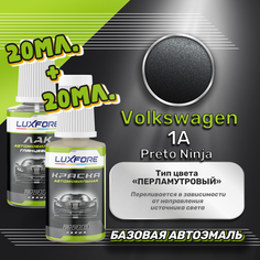 Luxfore подкраска для царапин и сколов Volkswagen 1A Preto Ninja 20 мл + лак 20 мл комплект