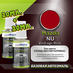 Luxfore подкраска для царапин и сколов Mazda NU Vintage Red 20 мл + лак 20 мл комплект