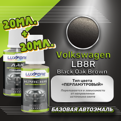 Luxfore подкраска для царапин и сколов Volkswagen LB8R Black Oak Brown 20 мл + лак 20 мл комплект