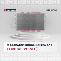 Радиатор кондиционера MARSHALL M4991056 Ford: Focus II, C-Max I Volvo: C30, S40 II, V50; кросс-номер Nissens 94663; OEM 1234248; 1335552