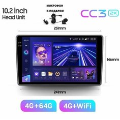 Магнитола TEYES CC3 2K 4/64ГБ 10 дюймов (без переходной рамки!) Android 10, 8-ядерный процессор, QLED экран