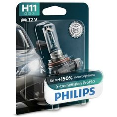 Лампа H11 X-Treme Vision Pro150 Philips арт. 12362XVPB1