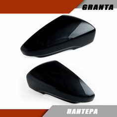 Накладка на зеркало LADA Granta FL цвет Пантера Sa Li Na