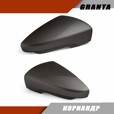 Накладки на зеркало Гранта ФЛ под повторитель поворота, цвет Кориандр Sa Li Na