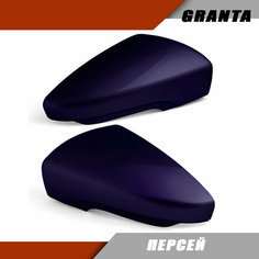 Накладки на зеркало (комплект) LADA Granta FL под повторитель поворота цвет Персей Sa Li Na