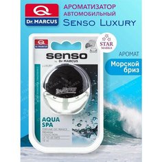 Ароматизатор автомобильный на печку жидкий Senso Luxury Dr. Marcus