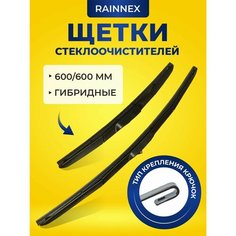 Щетки стеклоочистителя 600/600 гибридная. Дворники для автомобиля Volkswagen, Kia, Opel, Renault, Nissan, Rolls-Royce, Mazda, Bentley Rainnex