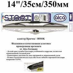 Щетка стеклоочистителя автомобильная каркасная 14" / 35см / 350мм Alca