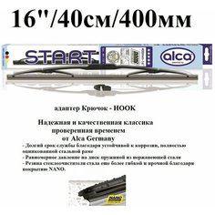 Щетка стеклоочистителя автомобильная каркасная 16" / 40см / 400мм Alca