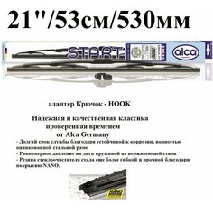 Щетка стеклоочистителя автомобильная каркасная 21" / 53см / 530мм Alca