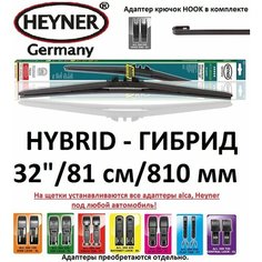 Щетка стеклоочистителя 32" / 81см / 810мм HYBRID Гибрид Alca