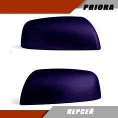 Накладки на зеркало LADA Priora SE цвет Персей 429 Salina