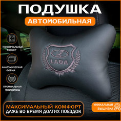 Подушка на подголовник для автомобиля Лада Auto Style