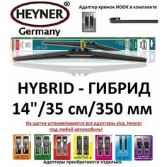 Щетка стеклоочистителя 14" / 35см / 350мм HYBRID Гибрид Alca