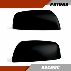 Накладки на зеркало Приора 2170 под повторитель поворота цвет Космос Salina