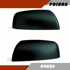 Накладка на зеркало (комплект) Приора 2170 цвет Ницца Salina