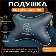 Подушка на подголовник для автомобиля Volkswagen Polo. Экокожа 1 шт. Auto Style