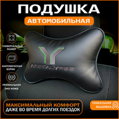 Автомобильная подушка на подголовник Deaf Bonce Apocalypse Auto Style