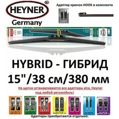 Щетка стеклоочистителя 15" / 38см / 380мм HYBRID Гибрид Alca