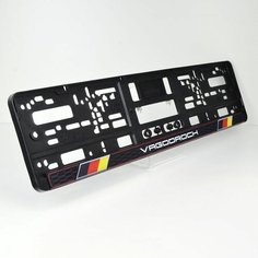 Vagodroch (restyle new). Комплект из двух рамок для госномера с надписью. Ars
