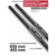 Щетки стеклоочистителя для Toyota Camry V50 - дворники Камри, комплект. WBF