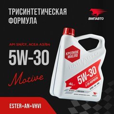 Масло моторное ВМПАВТО 3-SN 5w30 (A3/B4, SN/CF), канистра 4 л.
