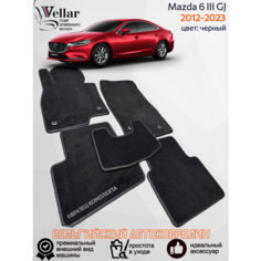 Ворсовые коврики для автомобиля Mazda 6 III GJ /2012-2023/ автомобильные коврики в машину Мазда 6 Vellar