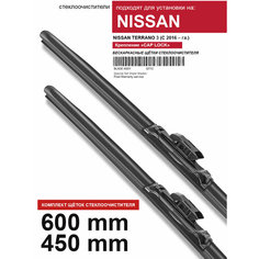 Щетки стеклоочистителя для Nissan Terrano 3 - бескаркасные дворники Ниссан Террано 3 600 450 мм комплект. WBF