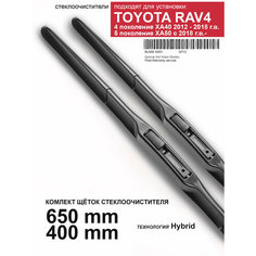 Щетки стеклоочистителя для Toyota Rav4 XA40, XA50 - гибридные дворники для Рав 4, комплект. WBF