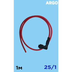 Кабель с Наконечником колпачком свечным - Коннектор высоковольтный CDE OE4/0p0 плюс кабель TRCAGG25k/1.0 1м. (патч-корд) Argo