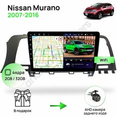 Магнитола для Nissan Murano 2007-2016, 4 ядерный процессор 2/32Гб ANDROID 10, IPS экран 9 дюймов, Wifi, андроид штатная автомагнитола, головное устройство Ниссан Мурано Topway
