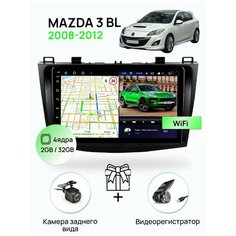 Магнитола для MAZDA 3 BL 2008-2012, 4 ядерный процессор 2/32Гб ANDROID 10, IPS экран 9 дюймов, Wifi Topway