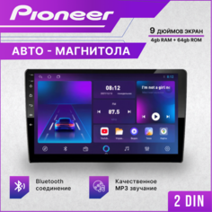 Магнитола автомобильная, автомагнитола 2 дин Pioneer CC3, (4+64 Gb, 9 дюймов), автомагнитола USB, AUX на передней панели, автомагнитола с блютуз, подсветка