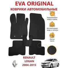 Коврики EVA ORIGINAL RENAULT LOGAN 1/Рено Логан 1 в салон авто KMB
