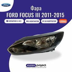 Фара левая Ford Focus III Форд Фокус 3 2011 2012 2013 2014 2015 чёрная с корректором SAT