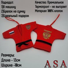 Сувенир в автомобиль. Сувенирное кимоно. Брелок в авто. Кимоно, герб, красные ASA