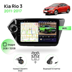 Магнитола для Kia Rio 3, 4 ядерный процессор 2/32Гб ANDROID 10, IPS экран 9 дюймов, Wifi, головное устройство для Киа Рио Topway