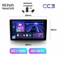 Магнитола TEYES CC3 6/128ГБ (без рамки!) Микрофон В подарок!