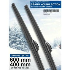 Зимние щетки стеклоочистителя для SsangYong Actyon 2 пок. - дворники Актион, комплект. WBF