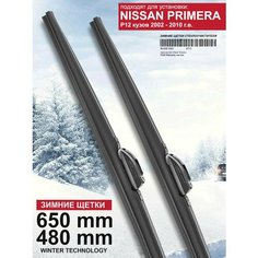 Зимние щетки стеклоочистителя для Nissan Primera P12 - дворники Ниссан Примера зимние, комплект. WBF
